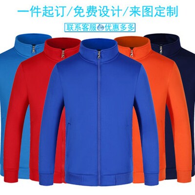 秋冬卫衣定制印logo来图diy加绒同学聚会班服定做刺绣外套工作服|ms