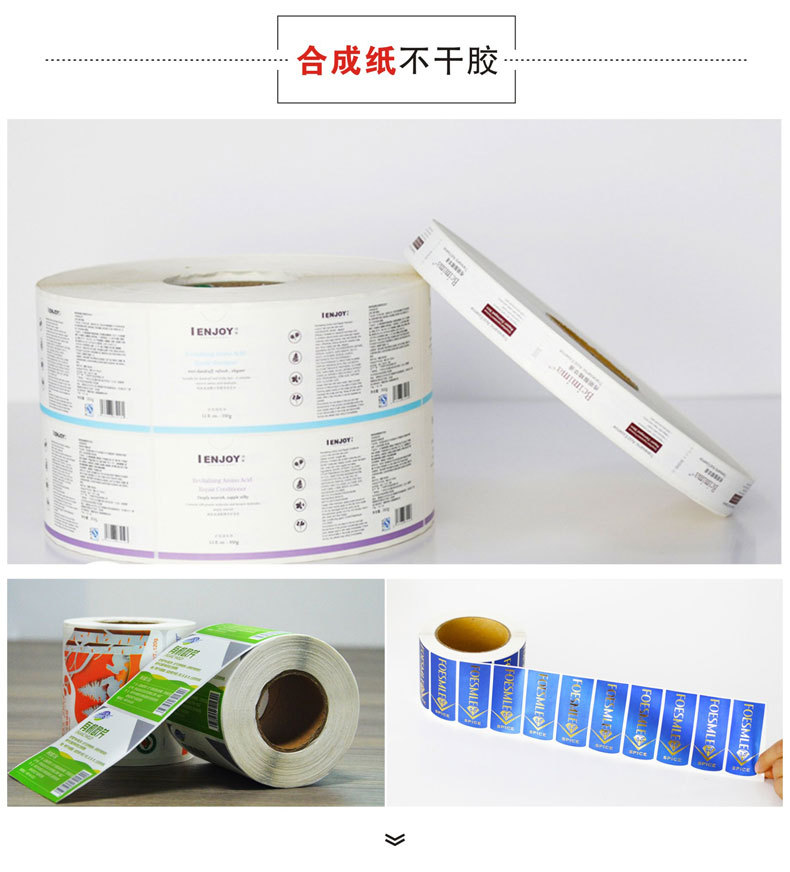 不干胶新款详情_08