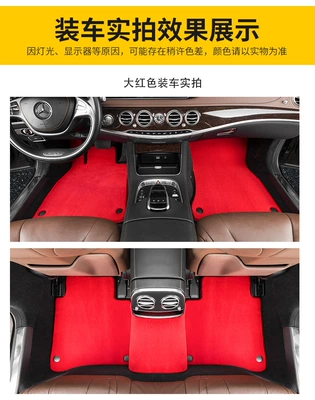Car Carpet | wool mat