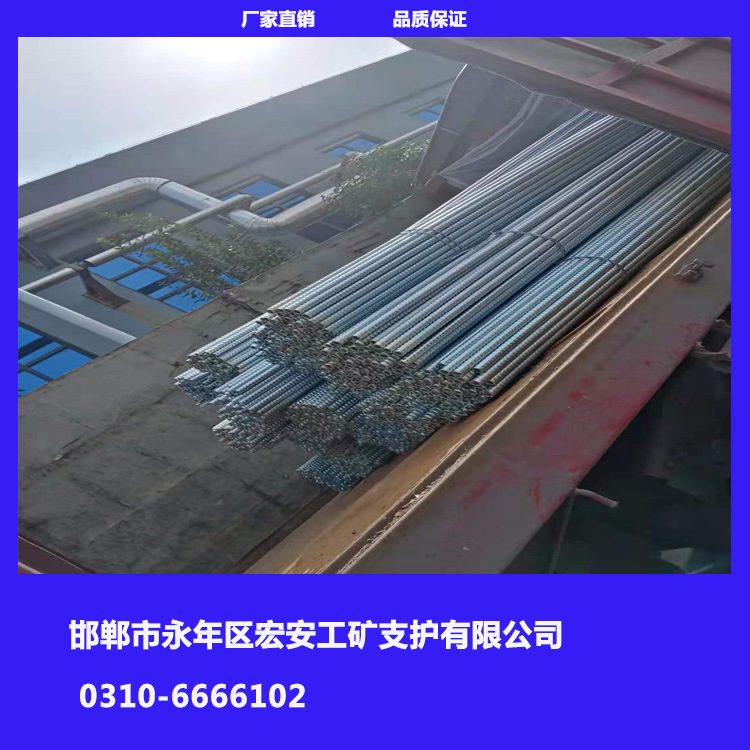 隧道超前支护25/32自钻式中空锚杆 现货直供