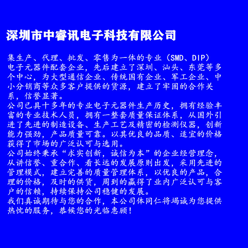 贴片电容 0402 X7R 104K(100nF) 25V 10%0.5mm CC0402KRX7R8BB104-阿里巴巴