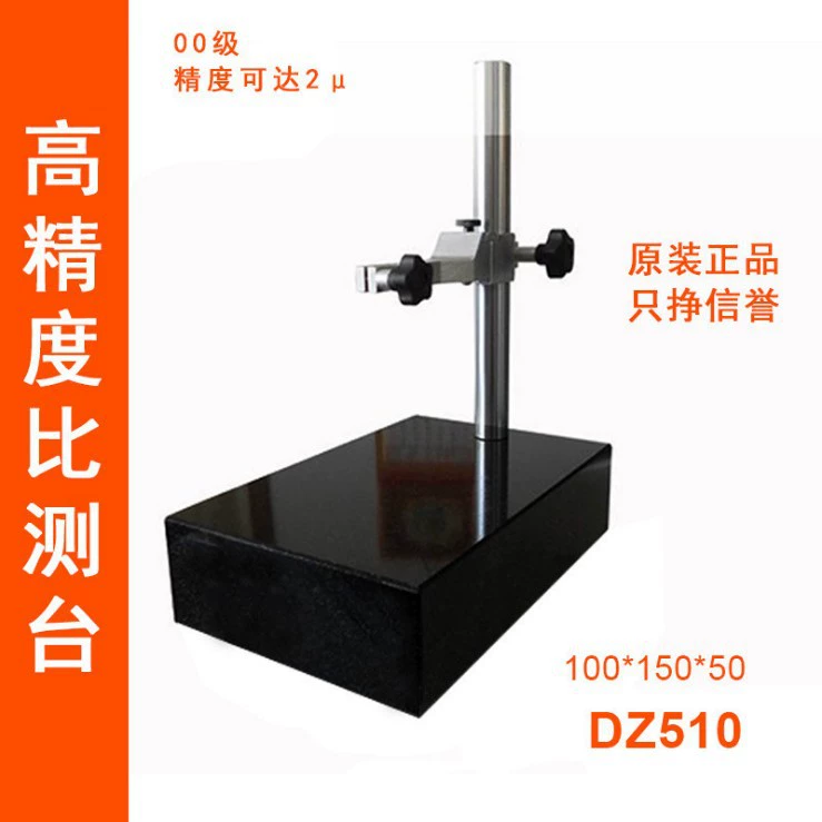 Гранитный измеритель высоты Мраморная измерительная платформа Измерительное сиденье Мраморная платформа Циферблат Индикатор Держатель Циферблат Кронштейн индикатора