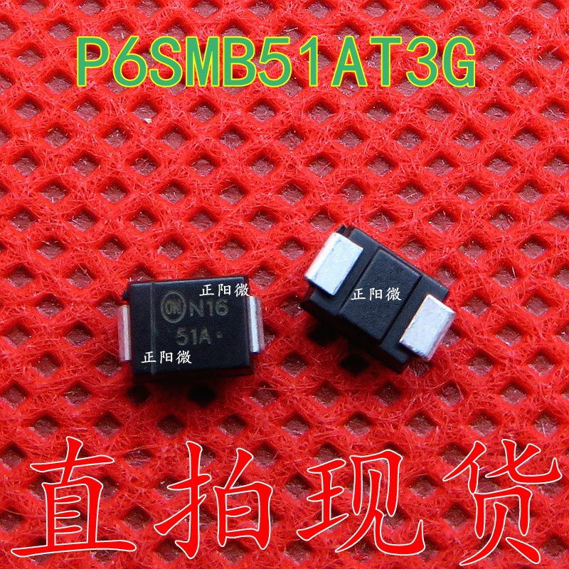 P6SMB51A DO-214AA  丝印 51A SMB 全新原装 瞬态抑制贴片二极管