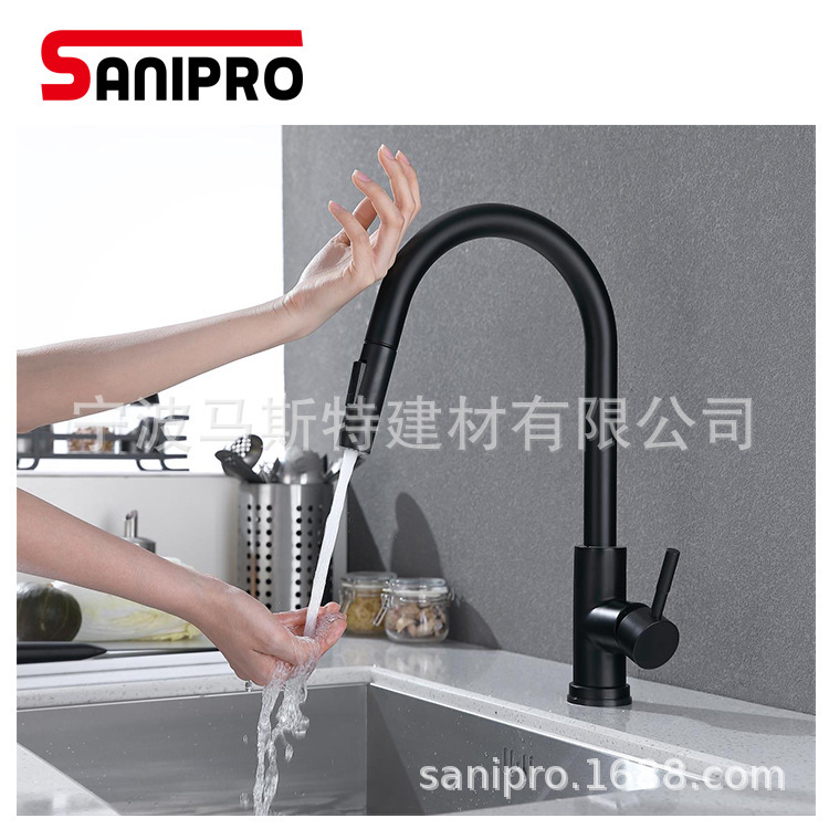 304 stainless steel kitchen sink faucet touch sensor faucet pull-out hot and cold water mixing faucet 304 stainless steel kitchen sink faucet touch sensor faucet pull-out hot and cold water mixing faucet