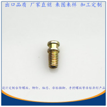 �ǘˎ�����ᔖ|ݸ�S��ֱ�N M4*7.5*11.5���\��Ó���C�z���ݽz