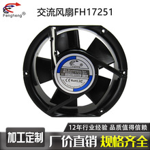 17251�����L�� �C���C��17cm���� 110/220v 175*172*51mmɢ���L��