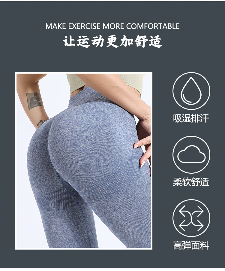 跨境瑜伽裤