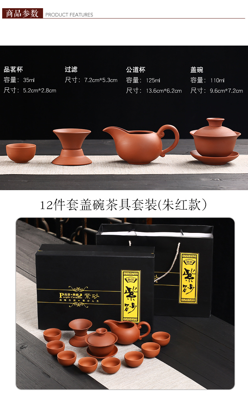 茶具_05