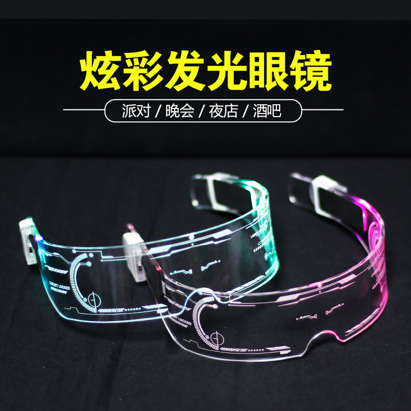 发光眼镜主图3.jpg