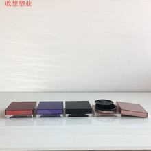 新款 亚克力15g 内喷 四方散粉盒 修容膏 唇膏 眼霜瓶   化妆粉盒