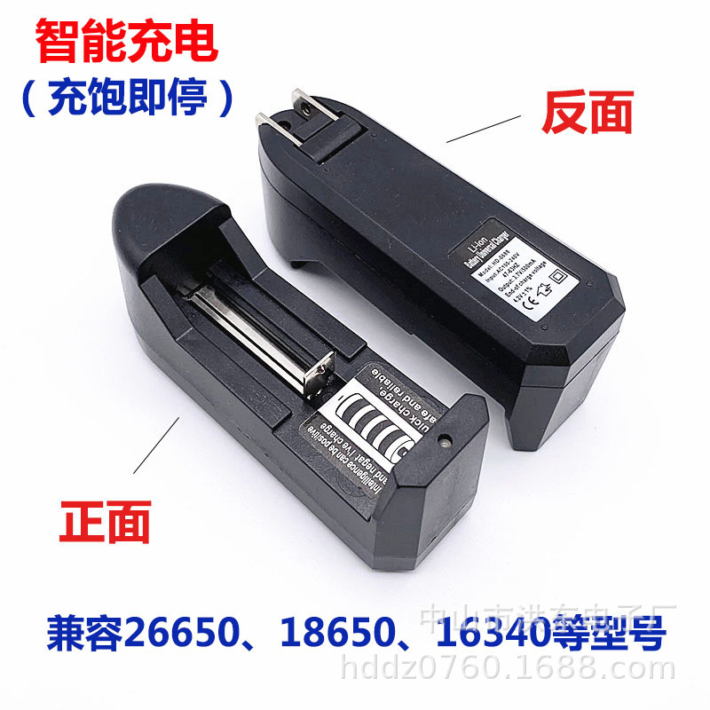 彫刻家田舎者プロテスタント 電池充電器 Backneo Jp