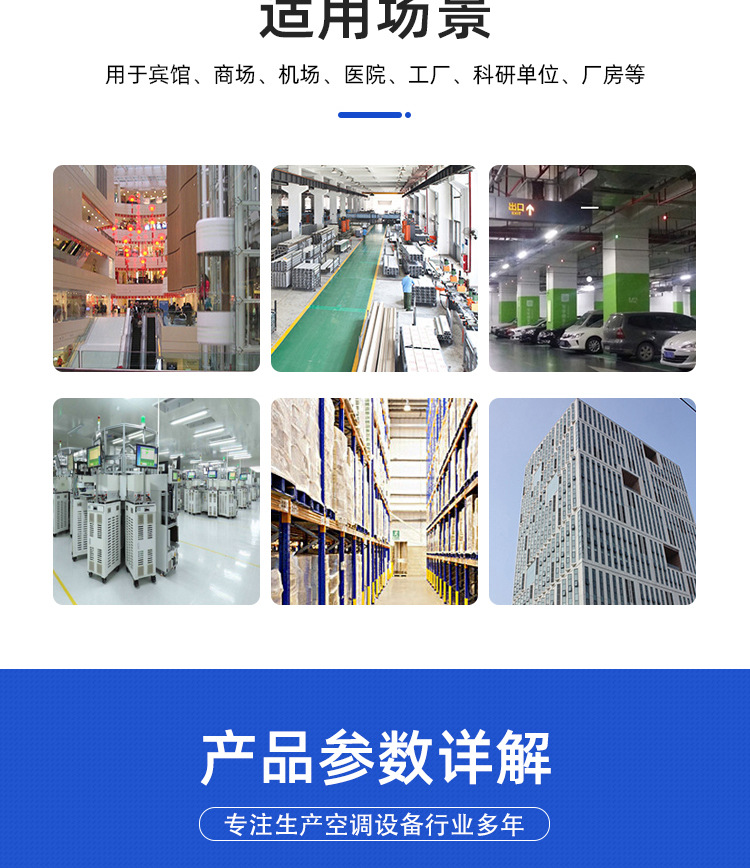 吊顶式空调机组_03.jpg