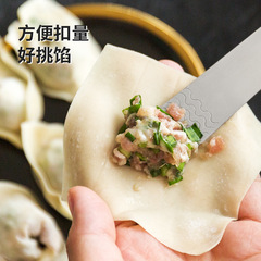 304 stainless steel dumpling scooping meat flat spoon wonton filling pick mixing spoon wrap dumpling filling pick kitchen tools