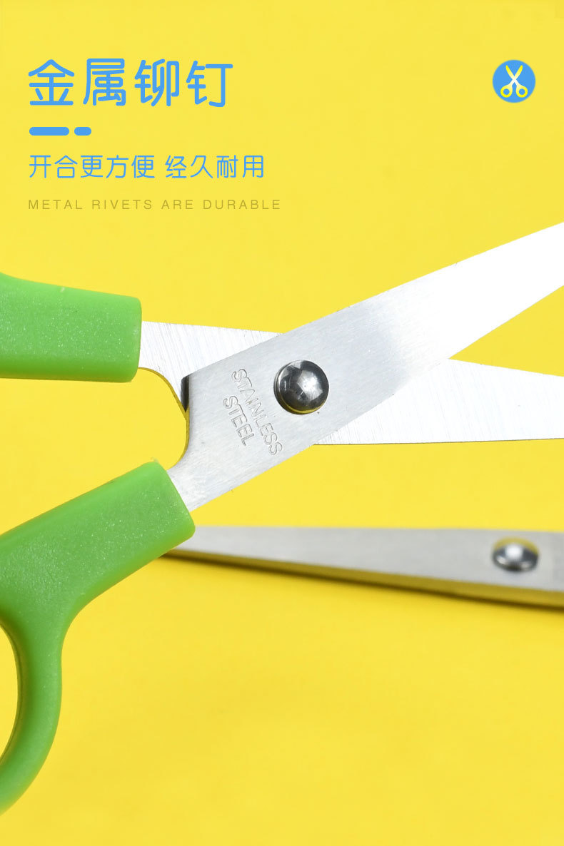 D2-001学生剪刀_06