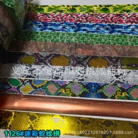 烫印膜;美甲贴;塑料印刷