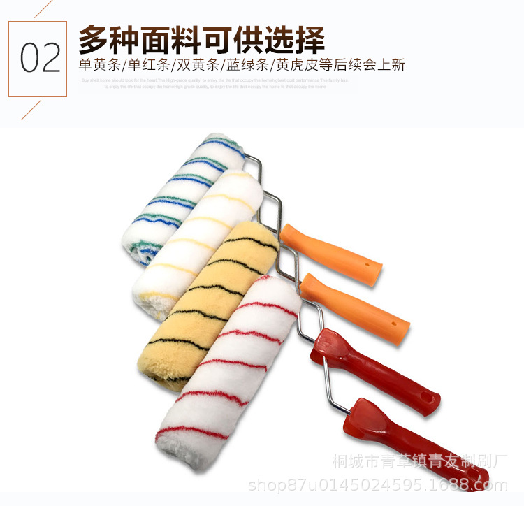 中毛滚筒刷_03.jpg