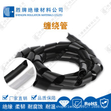 胜牌PE缠绕管套理线套保护管套卷管保护办公室电线保护耐温耐腐蚀