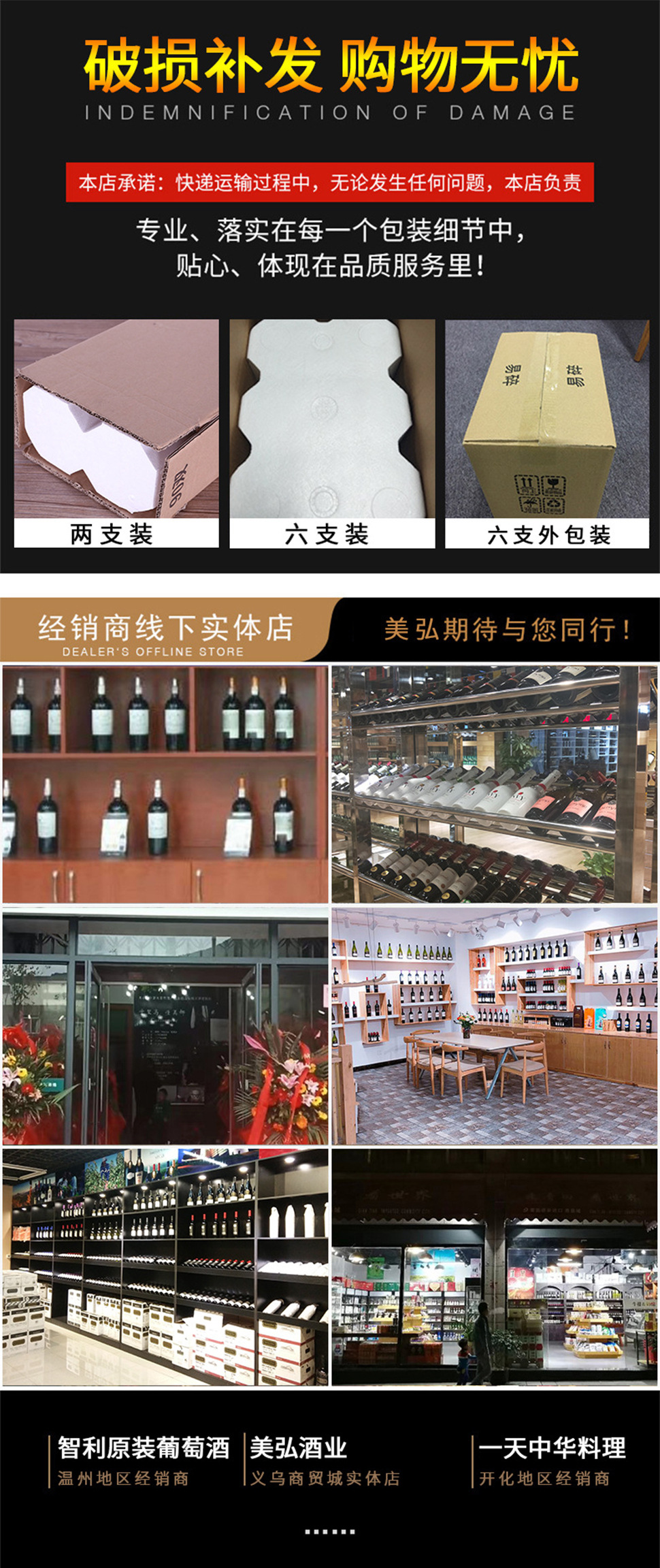 智利原装原瓶进口红酒 佳美娜半干红葡萄酒 红酒整箱批发代理750ml详情10