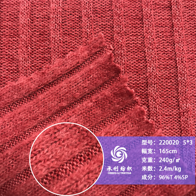 240克涤氨5*3粗针坑条 秋冬舒适弹力保暖毛衣连衣裙服装面料现货
