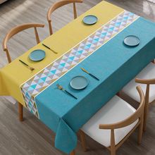 北欧分桌布布艺防水防烫防油免洗长方形茶几布餐桌垫书桌