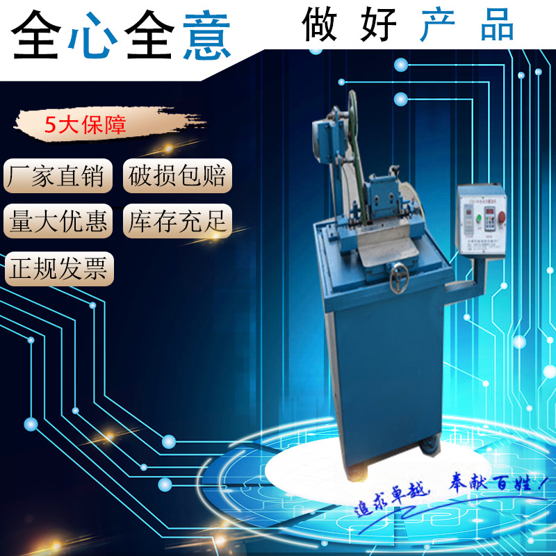 厂家直销钐钴磁铁磨圆机 全自动方磨圆机 半自动钕铁硼磁铁磨圆机