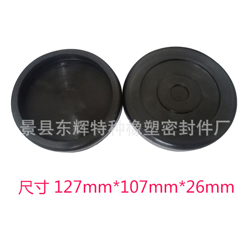 本厂生产销售跨境产品汽车千斤顶支撑块