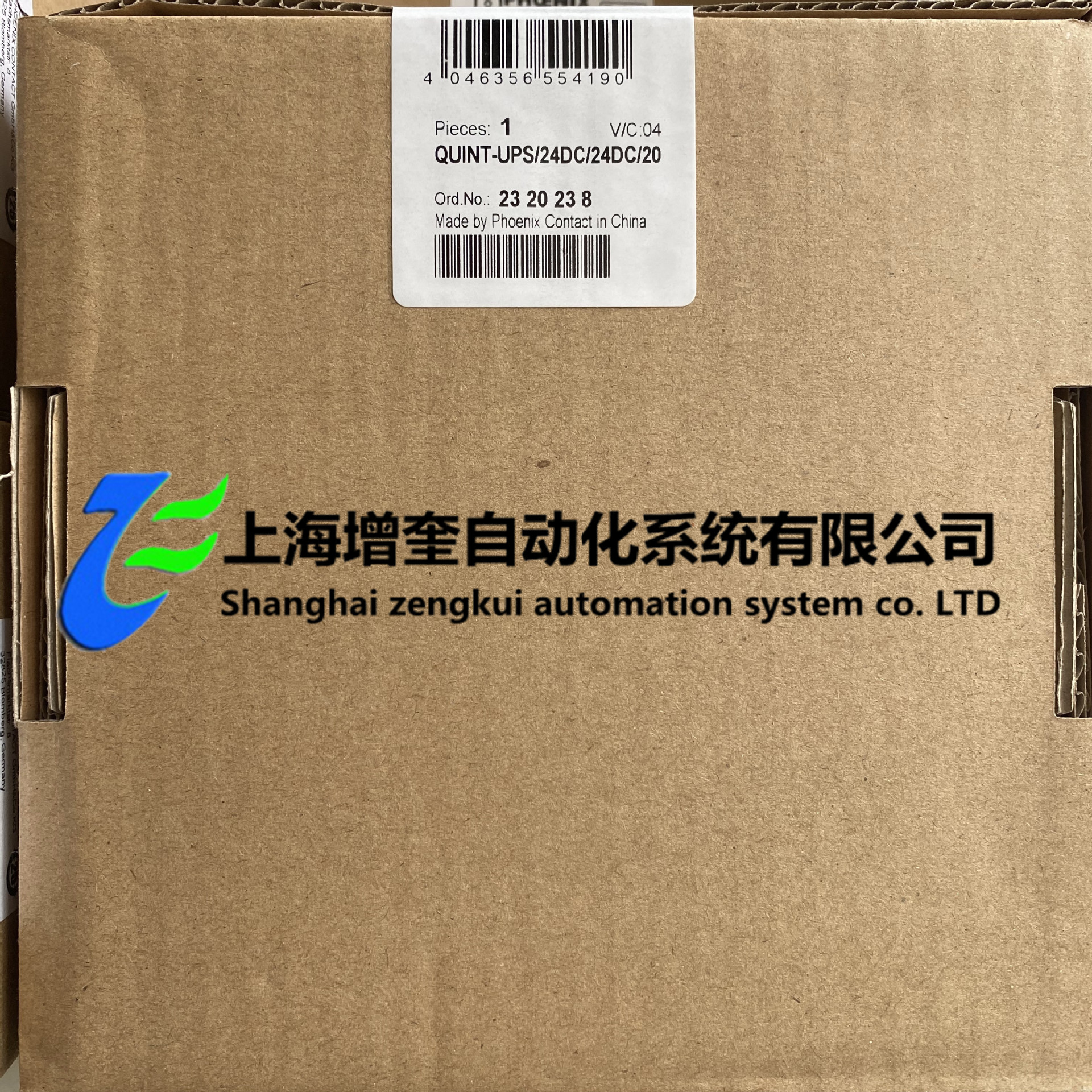 菲尼克斯电源QUINT-UPS/24DC/24DC/20	2320238