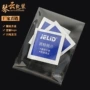 opp定做定制透明自粘袋