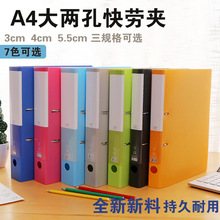 �۰���A4 2��D���ļ��A ��퓊A �Y�ϊA ���יn���A ������55MM