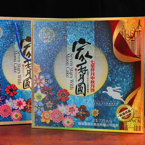 Factory-Style Cantonese Mooncake Gift Box for Gifting, Gift Box Group Purchase, Multiple Flavors Cakes and Pastries for Gifting, Gift Benefits