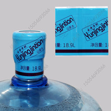 ��������Ͱ�bˮ��s���Ĥ ���տs�zñ���I���ƏS��ֱ�N