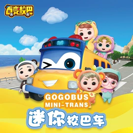 惯性回力玩具;过家家玩具;车模型