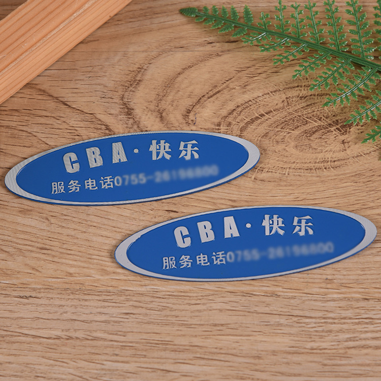 不锈钢标牌高光拉丝丝印铝合金机械铭牌定 做蚀刻安全标识铝牌