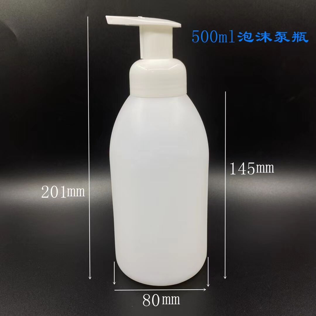 厂家直供500ml沐浴乳瓶 洗手液瓶 洗衣液瓶 泡沫泵瓶