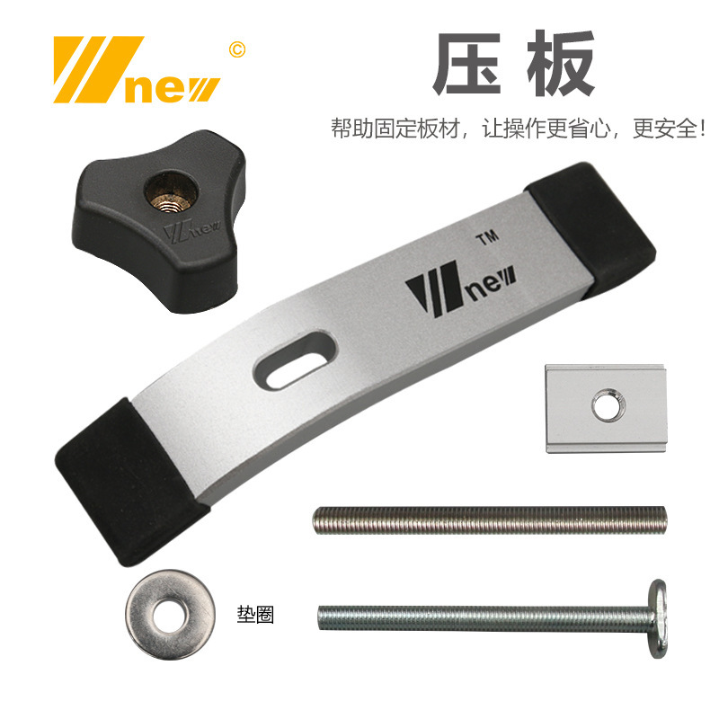 木工桌工作台压板压块T螺丝T滑块把手 滑槽专用 木工DIY工具T槽