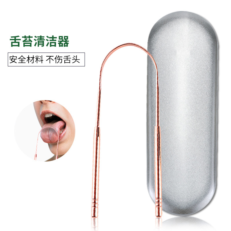 不鏽鋼舌苔刷去除口臭刮舌頭個人口腔 黃銅刮舌器 刮舌苔清潔神器