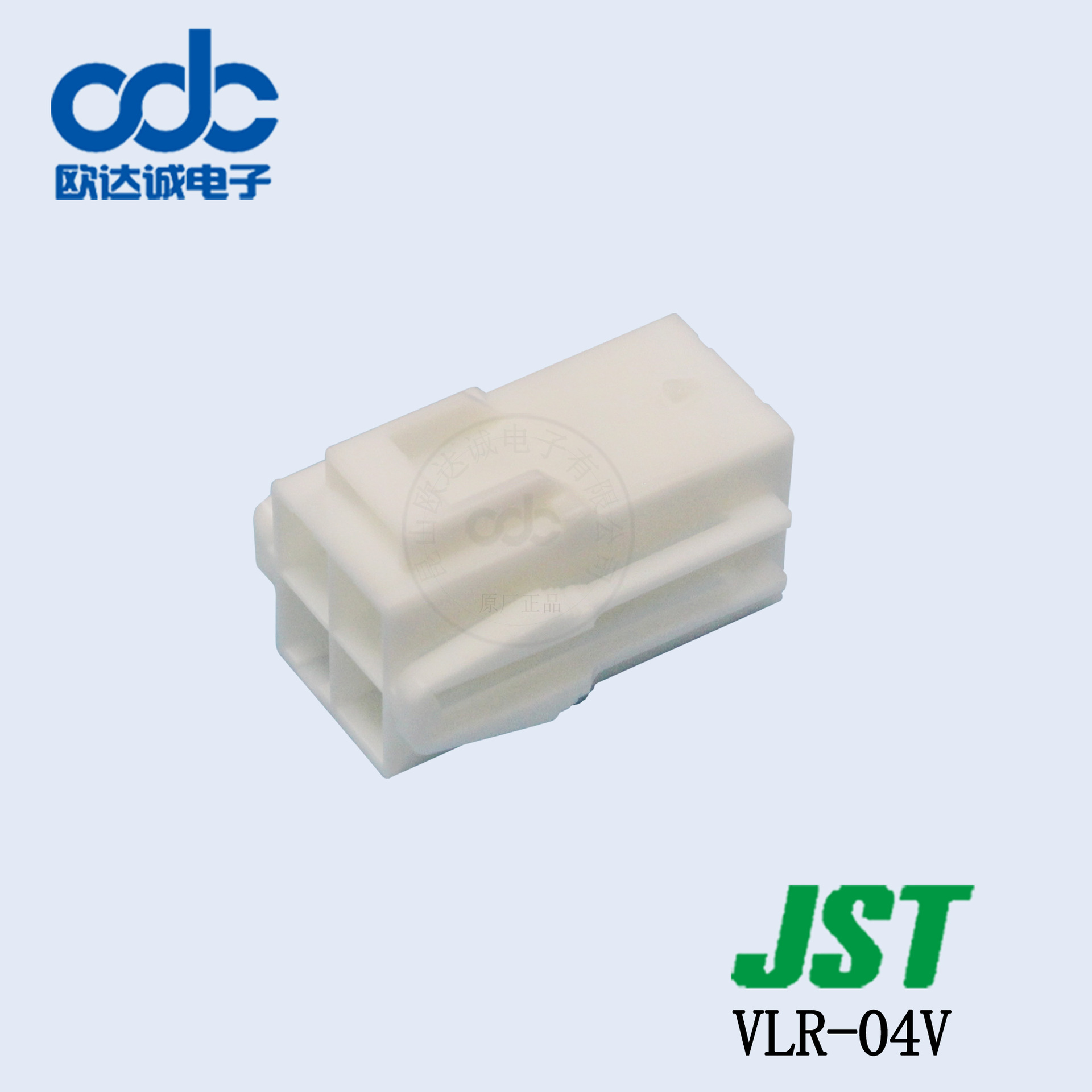供应 VLR-04V 塑壳壳子 JST连接器 VL系列 间距6.2mm接插件