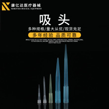 ���^ ����10uI200UI1000ul ���^ ��Һ��10ul���L���^ ���󃞻�