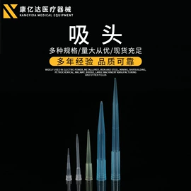 实验室耗材;试管、滴管;采样杯