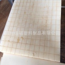 瀝水豆腐板/豆制品方格托盤/塑料壓豆干板/機加工生產豆腐干壓板