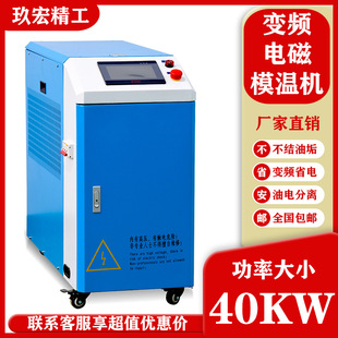 40KWǧ��ˮʽ��ʽˮ�ؙCģ�ؙCˮѭ�h�ߜؙC늌����͠t200��С��