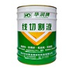 Line cutting Consumables cutting Fast Fast Wire Cutting fluid Resources baseline Cutting fluid