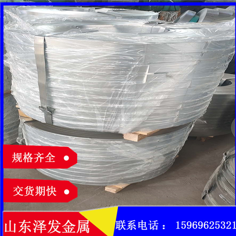 supply Q195 Galvanized steel strip Cold-rolled Bright Zinc belt Can Custom processing