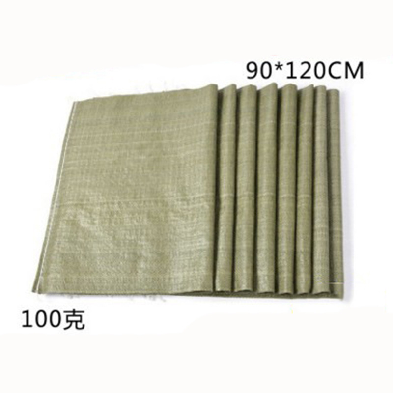 编织袋定做 90*120CM pp塑料编织袋 快递物流打包编制袋 蛇皮袋