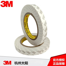 3M CIP66聚乙烯泡绵胶带白色