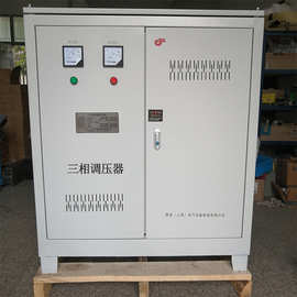 40KVA/KW三相调压器430v500v600v690v800v可调实验室测试适用