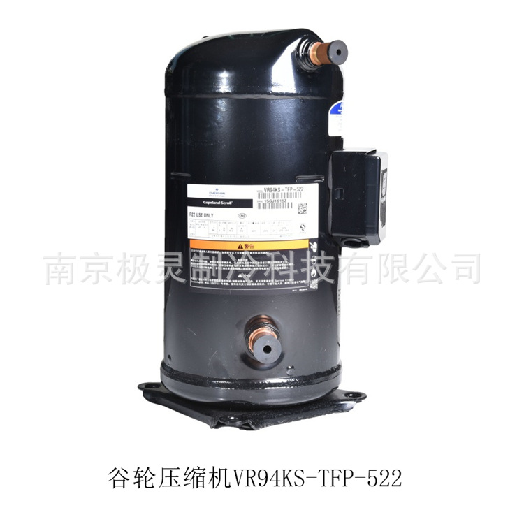 Copeland/谷轮全新正品VR94KS-TFP-522艾默生涡旋空调压缩机8匹