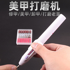 Electric polisher, manicure phototherapy gel, nail removal and dead skin artifact, small portable professional ceramic head nail grinding tool