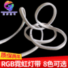 RGB霓虹灯220V七彩灯带5050柔性霓虹管户外防水全彩LED圆形灯带|ru