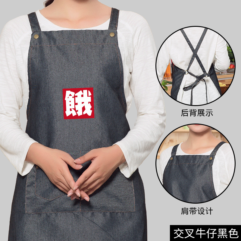 Estilo coreano publicidad delantal logotipo imprimible cocina hornear café leche té tienda catering ropa de trabajo impresión producción